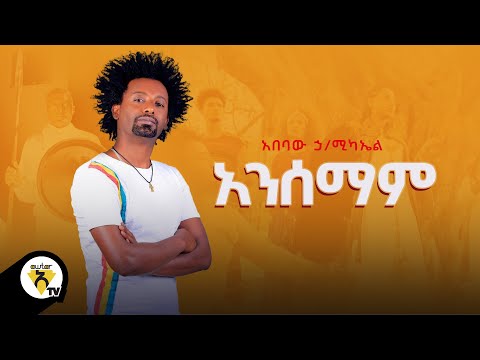 ቪዲዮ: Euronezhit በሥርዓት እንስሳትን ይገድላል