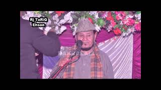 New Naat Duniya tay aya na koi Teri misaal da Akhtar Hussain Qureshi Mehfil Lasharian Rj TaRiQ Ehsan