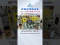 Industrial and commercial energy storage PACK automatic production line with AGV