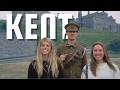 Kent 2025 