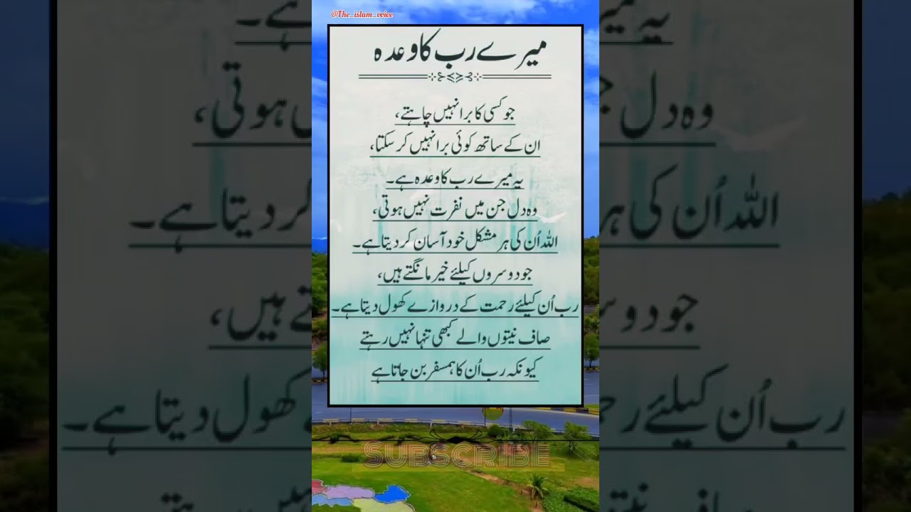 Islamic motivational quotes |golden words | life changing quotes|😱🔥#