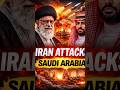 Iran Attact On Prince Sultan Air Base In Saudi 😳 #worldwar2 #iran #IranAttack #SaudiArabia #shorts