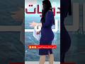 نادين خماش مذيعة قناة العربية 