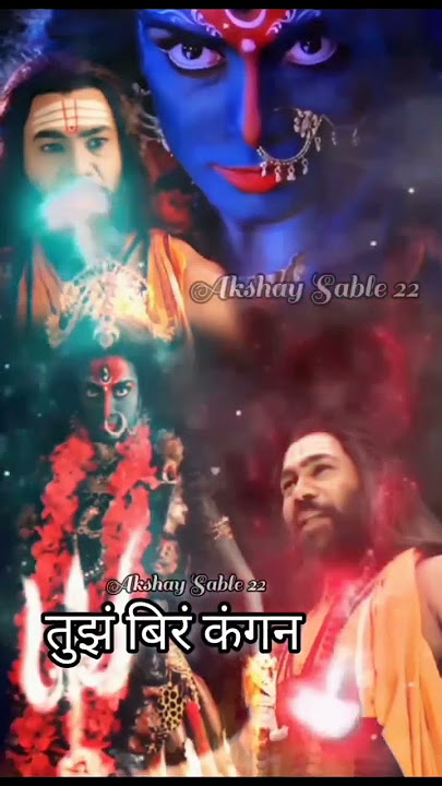 Navnath mahakali yuddh #navnath #mahakali #shorts #status #akshaysable22 #gathanavnathanchi
