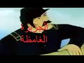 فيلم كرتون الجزيرة الغامضة 