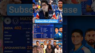 Hindi Commentators Be Like 😂🏏 | IND vs AFG Funny Commentary Moments 🤣🔥 #shorts