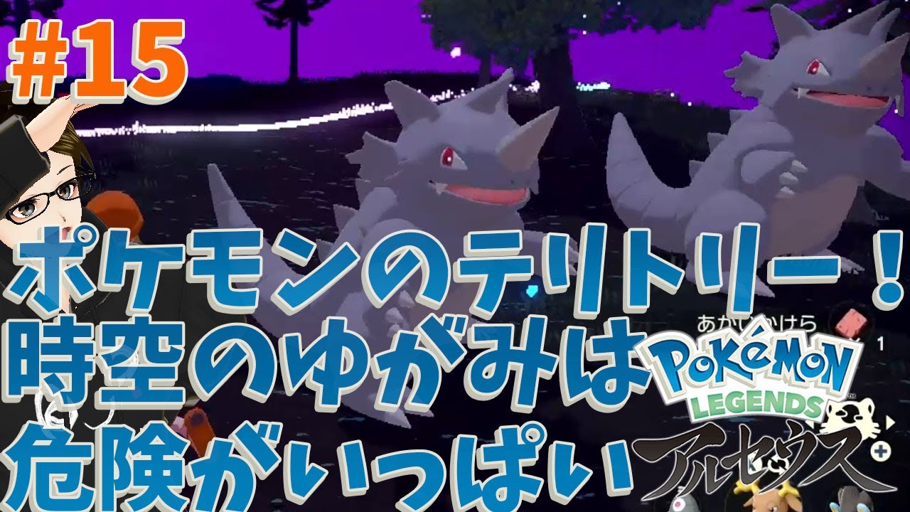 ポケモンアルセウス 15 全てのポケモンゲットだぜ タカフィールのポケモンレジェンズアルセウス実況 Youtube ポケモンアルセウス 15 全てのポケモンゲットだぜ タカフィールのポケモンレジェンズアルセウス実況 Youtube