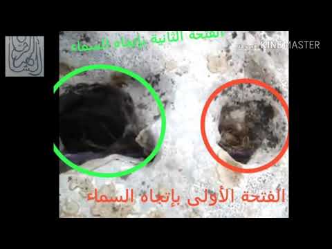 معنى مربط الفرس السماوي ودلالته