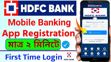 Hdfc mobile banking app | Hdfc mobile banking registration | how to login Hdfc mobile banking