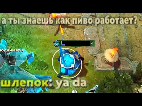 самый худший игрок в доту 8