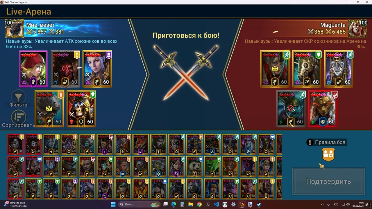 Ногдар vs Блок реса