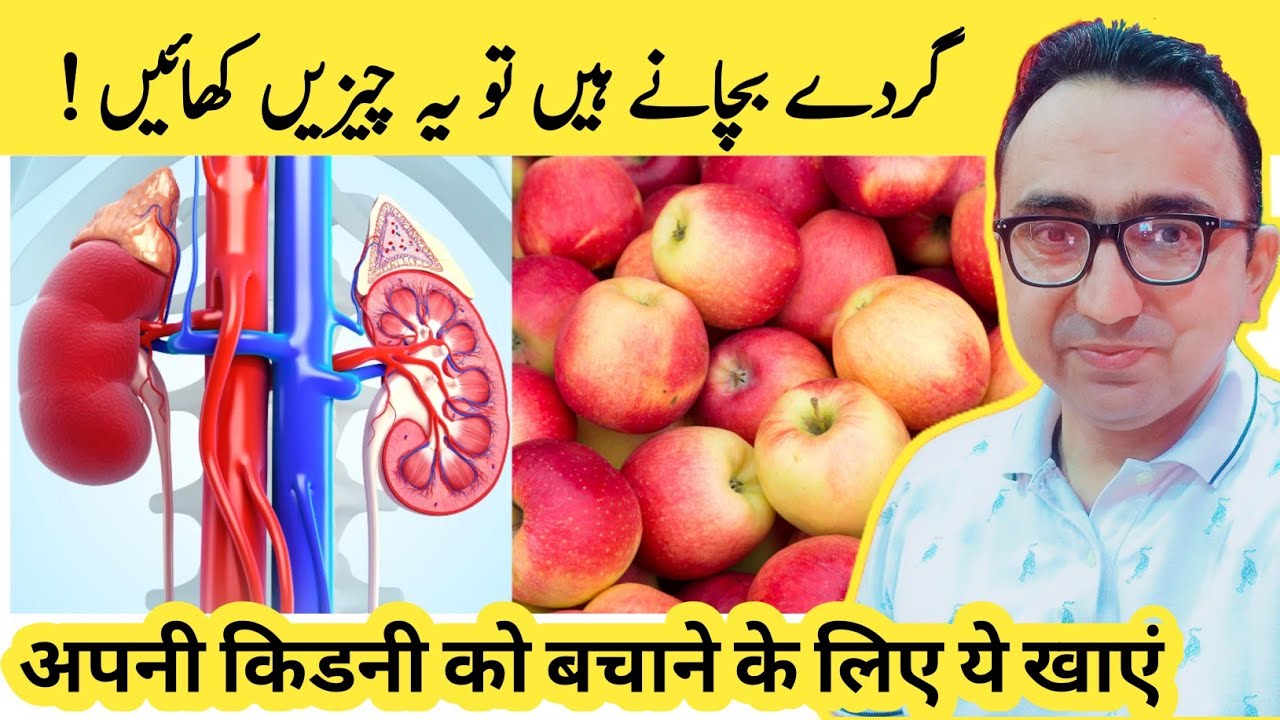 Top Foods To REVERSE Kidney Damage | Best Foods To Detox Your Kidneys ...