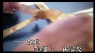 愛得太遲(合唱版)古巨基+周慧敏