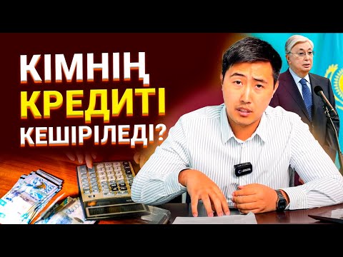 Бейне: Колумб күні банктер жабылды ма?