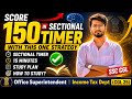 Sectional Timer in SSC CGL | How to score 150 in Sectional Timer in CGL🔥💯 #ssc #cgl #ssccgl #cgl2026