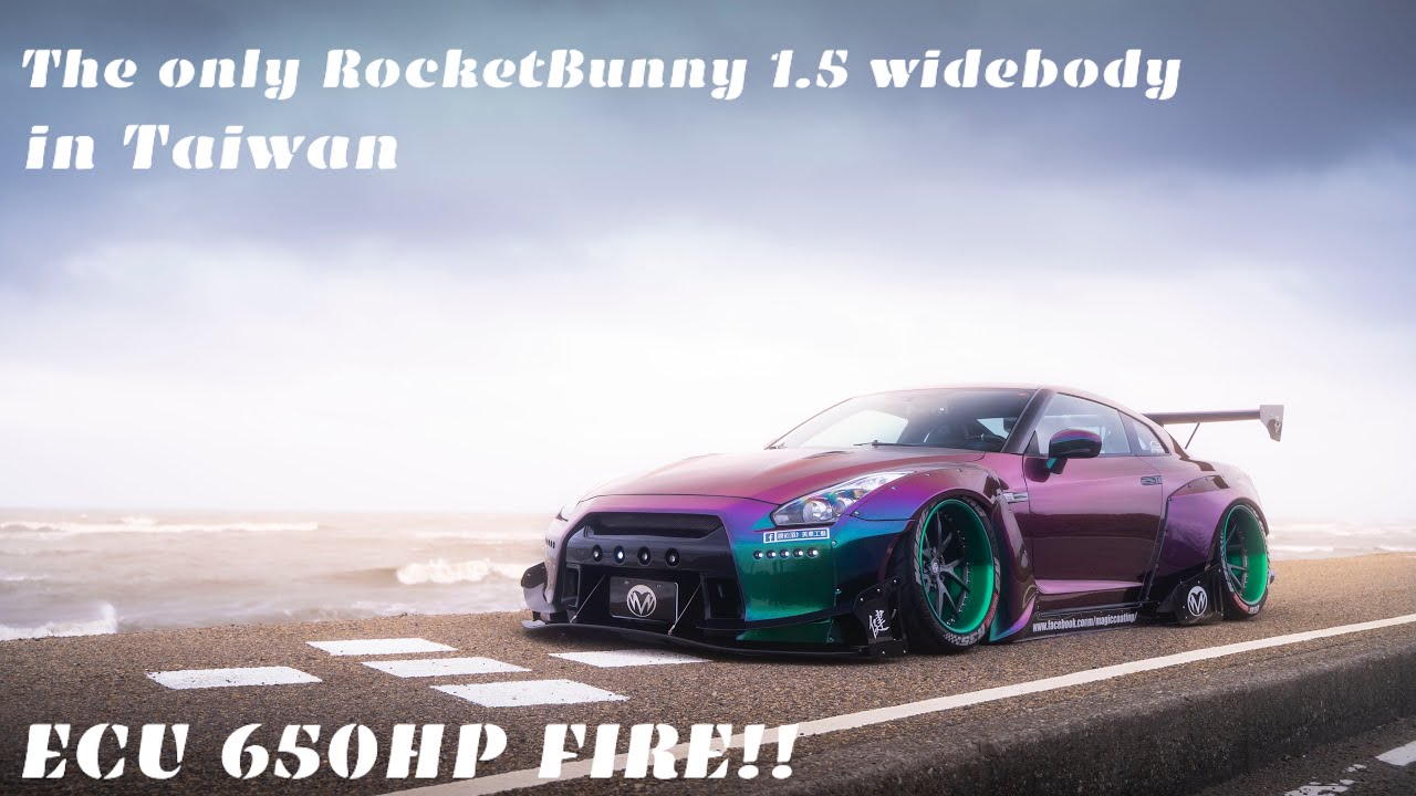 改裝的錢可以再買一台gtr 全台唯一rocket Bunny寬體gtr實在是太炸了 Youtube