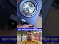 खाना बनाने वाला कमाल का इलेक्ट्रिक चूल्हा 😱✅#amazing #electric #chulha #trend #shorts #gas