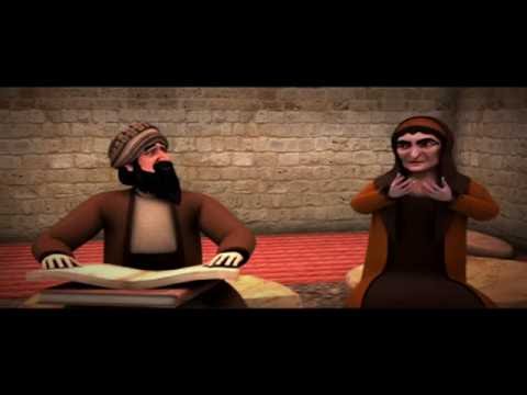 مسلسل المسلمون والإسلام الجزء الأول حلقة 12 جمع صحائف السيرة النبوية 