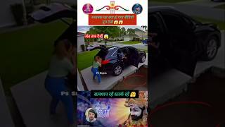 😚 तू देख भरोसा करके // viral shyam bhajan // #shyam #viral #video #ytshorts #trending #khatu #yt