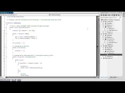 Видео курс C# для профессионалов. Урок 1. Пользовательские коллекции Видео курс C# для профессионалов. Урок 1. Пользовательские коллекции
