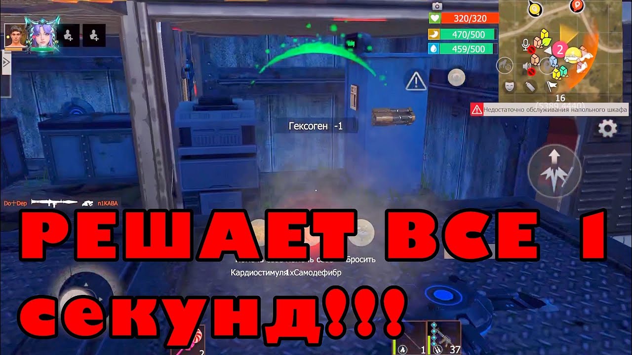 ДУО ТУРНИР -50$ ПВП РЕЙД ОНЛАЙН #lastislandofsurvival #lios #rustрейд