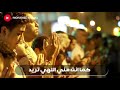 أنشودة سأقبل ياخالقي من جديد محمد اسامه أنشودة سأقبل ياخالقي من جديد محمد اسامه