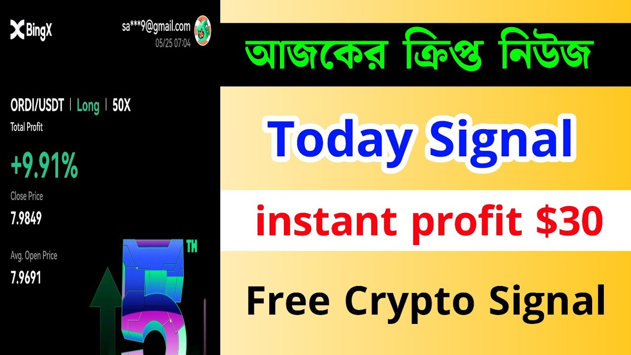 instant profit $30 Free Crypto Singnal BD || Today Crypto currency News ...