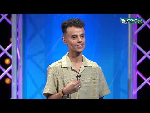 محمد الاصبحي يتصدر المشهد من أول سؤال! لحظة الحسم مع حسن الجفري #من_الأسرع