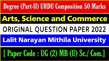BA./BSc./BCom. Part 2 Urdu Composition 50 marks | Original Questions Paper| Fully Solved #lnmu