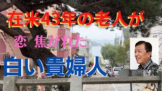 洋書 San Francisco 写真集的書籍 1980年代のサンフランシスコ 2025年最新】フランシスコ 写真集の人気アイテム - メルカリ
