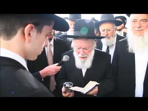 בעלוז צדיקים: רבינו מרן פוה"ד הגר"י זילברשטיין שליט"א סידר חופה וקידושין בנישואי נכדתו - קליפ סיכום