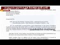 YS Jagan writes letter to PM Modi over Chandrababu's comments on Black Money
