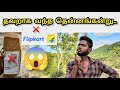 ஆர்டர் செய்து தவறாக வந்த குட்டை ரக தென்னைமரம் | Hybrid coconut tree order | Flipkart will sent wrong
