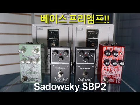 #SadowskySBP2 Pedal Preamp