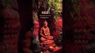 Jai Shree Ram 🙏🌼 #shreeram #ramram #hanumanji #bajarangi  #bajrangbali #like #subscribe #share