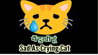 Mera Dil Udaas Hai 😿 | Sad Whatapp Status | Sad Status