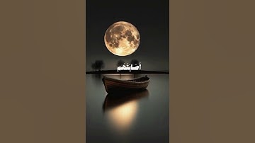 #القرآن_الكريم #المصحف #اكسبلور #راحة_نفسية #دويتو #تلاوة_خاشعة #duet