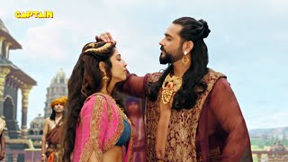 राजकुमारी मृणाल और पृथ्वी वल्लभ का हुआ विवाह  || Prithvi Vallabh EP 45