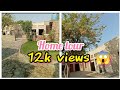 Middle class home tour🏡/house tour/Pakistani house tour🤩🏙️