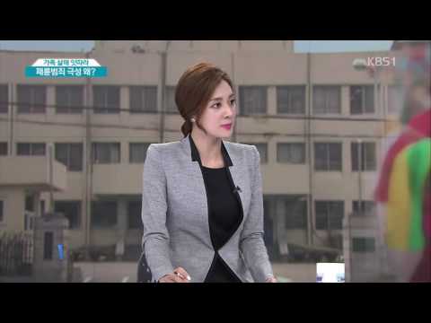 가족 살해 잇따라…패륜범죄 극성 왜?