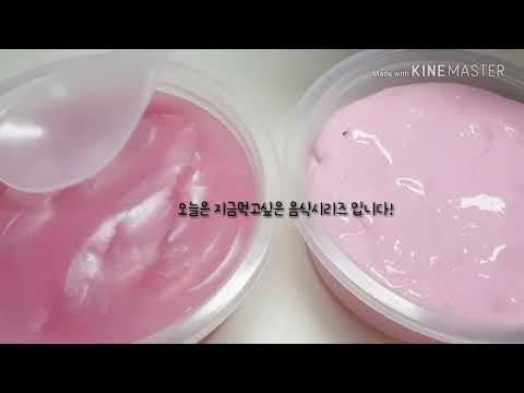 지금먹고싶은 음식시리즈|셀문[방탄소년단]|뿌직님무편집영상|시리즈|