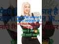 पैसा से औकात #motivation # Song