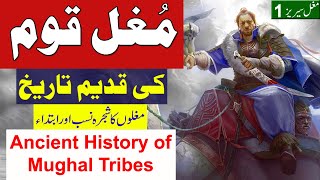 The Ancient History Of Mughal Tribes In Urduhindi Historical Documentary Of Mughal Caste.