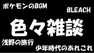 浅野ソラの余生 Youtube Channel Analytics And Report Powered By Noxinfluencer Mobile 浅野ソラの余生 Youtube Channel Analytics And Report Powered By Noxinfluencer Mobile