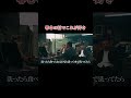 #トークサバイバー #千鳥 #お笑い #お笑い芸人 #netflix #ネットフリックス #春日 #ケンコバ #大悟
