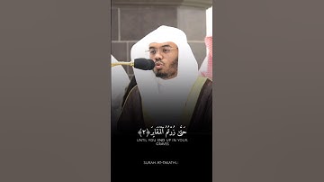 فضيلة الشيخ أ.د. ياسر الدوسري || ألهاكم التكاثر حتى زرتم المقابر || سورة التكاثر