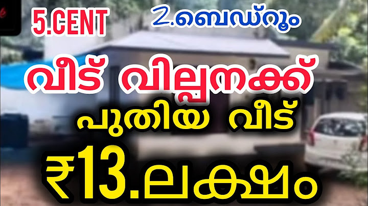 5 സെന്റ് സ്ഥലവും എല്ലാ സൗകര്യവും ഉള്ള വീടും വെറും 13 ലക്ഷം രൂപയ്ക്ക് #Dell teck