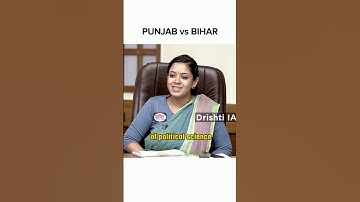 Politics - Bihar vs Punjab 🔥 UPSC Interview 🌟 #shorts #upscinterview