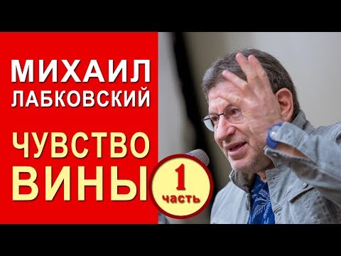 Вопрос: Как преодолеть чувство вины?