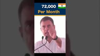 पप्पू Pappu comedy 72000 crore Rupees pappu rahulgandhi soniagandhi funny congressmemes